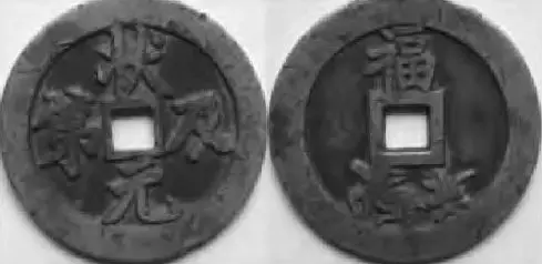 古代人不用为发红包犯愁!中国人的压岁钱简史