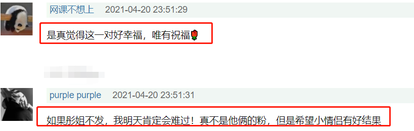 太甜了！关晓彤连续4年为鹿晗庆生，每年“卡点”均有独特含义