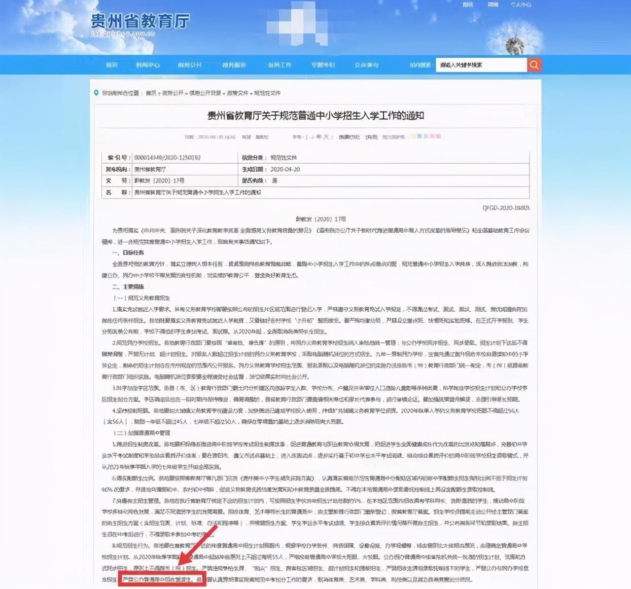 20年高考新规，复读生将受影响，了解“报考标准”对高考更有利