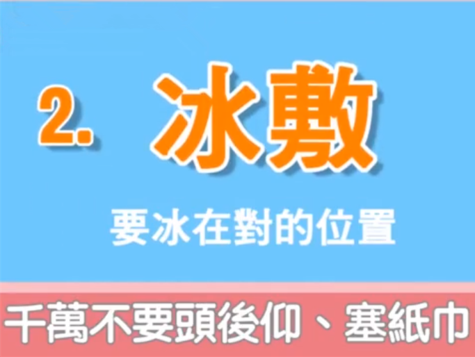 涨知识了，原来孩子流鼻血，这样就可以快速止血！有需要的快收藏