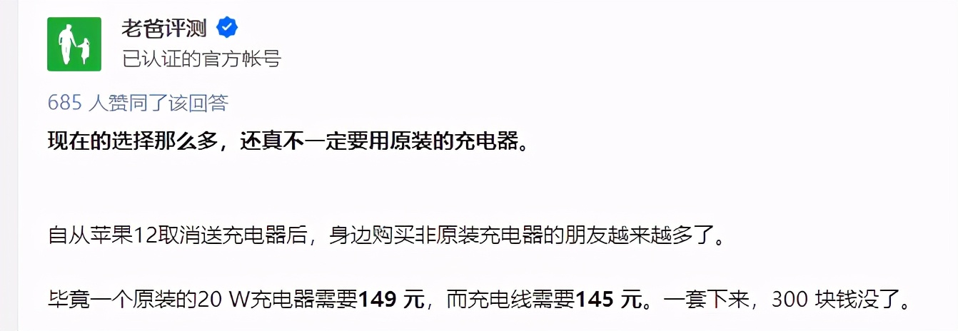 本命年喜提红苹果iPhone12 256g 分享开个箱