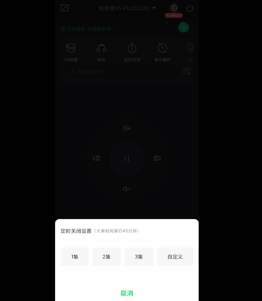 爱奇艺电视果怎么用（一文讲解爱奇艺电视果）