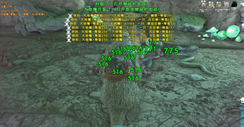 《方舟生存进化》主播揭秘中心岛矿洞攻略，驯服大地懒能横着走