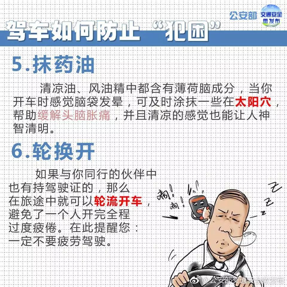 突发！一司机疲劳驾驶追尾被困车内！驻马店12名消防队员紧急救援