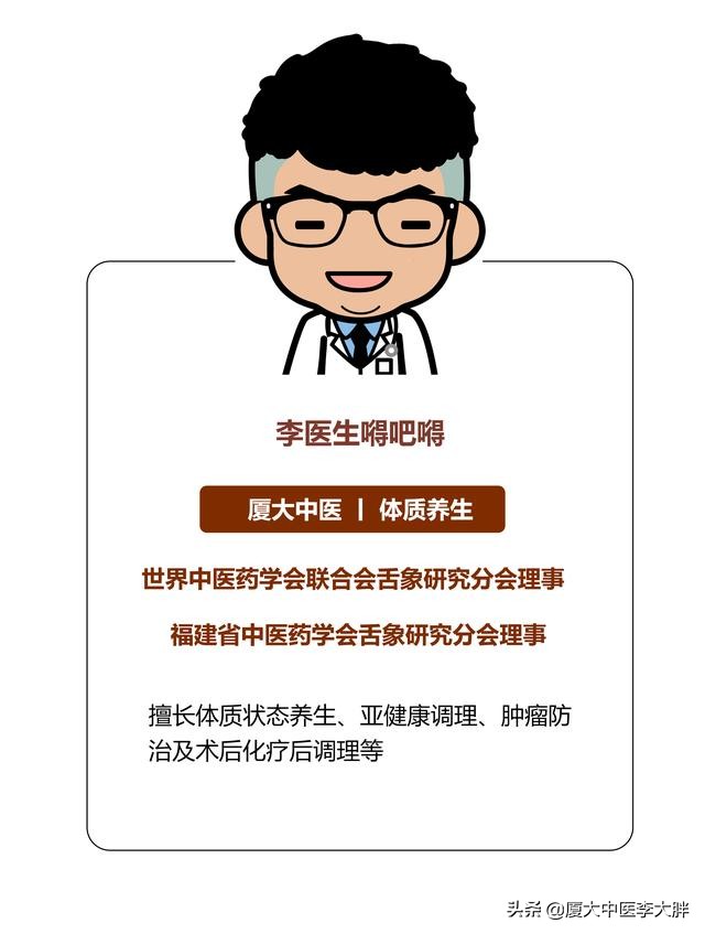 气虚如何调养？