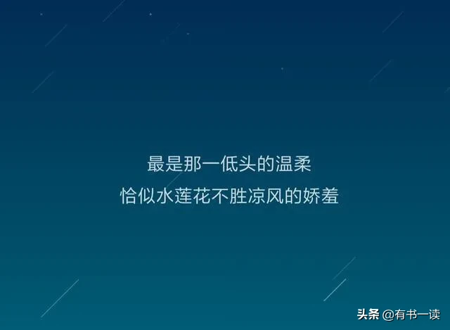 适合发说说的唯美短句子，美到极致，读到心醉，值得收藏