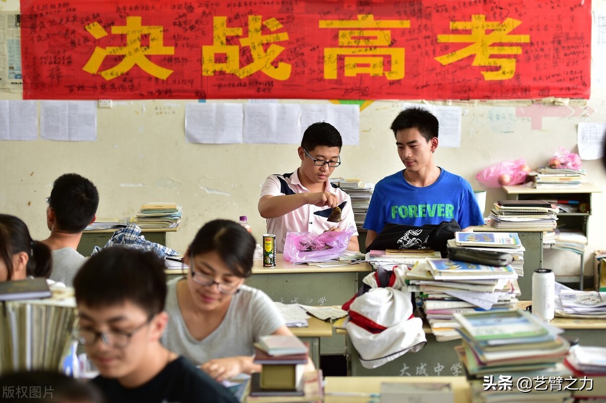 高考有哪些注意事项呢？考前需重视起来，做到万事俱备