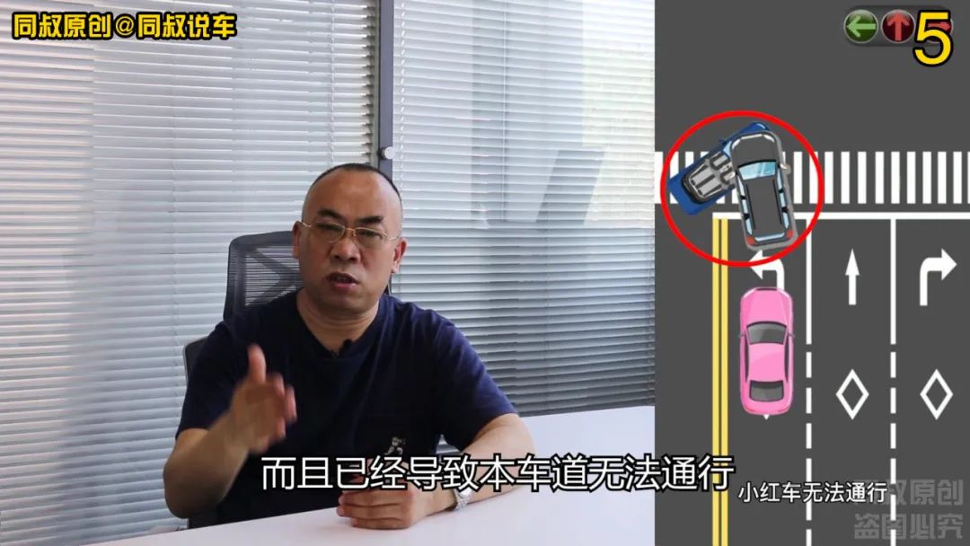 前方发生交通事故，同是实线变道，一个记3分罚200一个却可以免罚