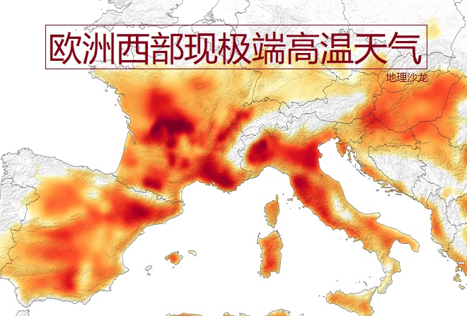 欧洲现在是什么季节（欧洲西部地区最高气温超40的原因）