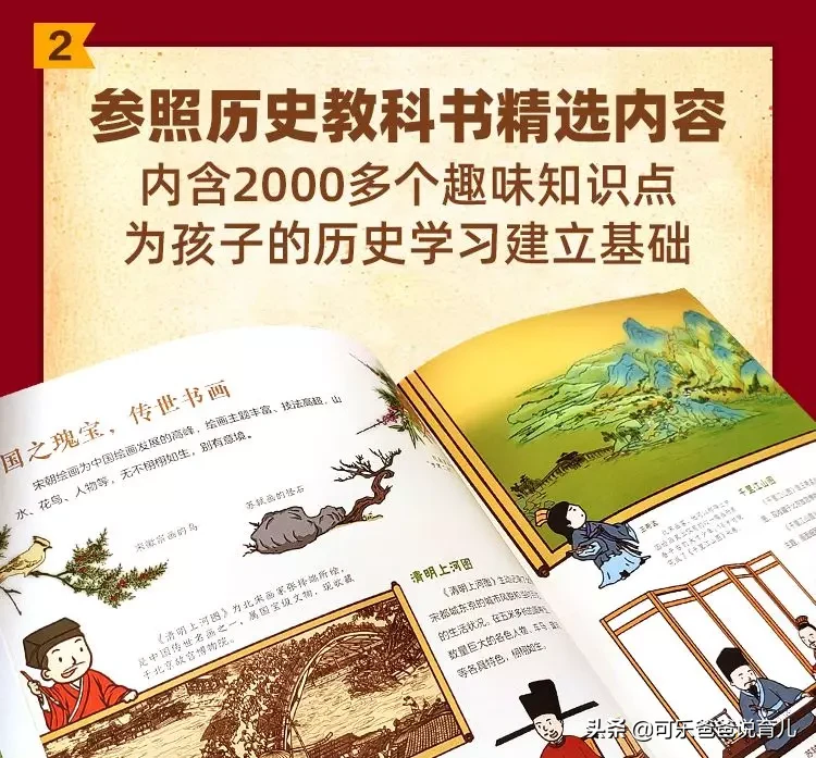 两位高考状元不约而同推荐：历史极大助力学习和成长，要从小培养