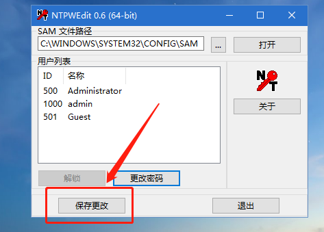 电脑密码又忘了！进不去系统桌面急死人|win7和win10密码修改教程