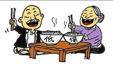 2021申请农村低保需要什么材料