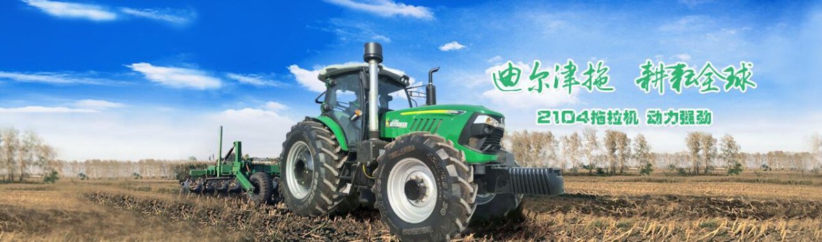 这10个拖拉机品牌，都是潍坊的！农民朋友见过吗？哪个品牌好？