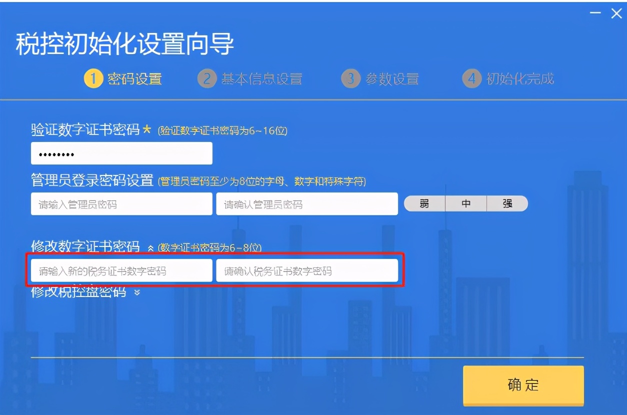 第一次有人把開票軟件講得這么透，又省去了不少開發(fā)票的煩惱