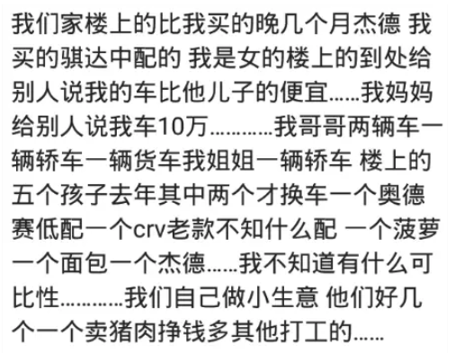 买豪车充面子的人是种什么体验？网友：我的黄龙600难道不香吗