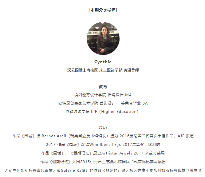 安特卫普皇家艺术学院（安特卫普皇家艺术学院前沿课题研究揭秘）