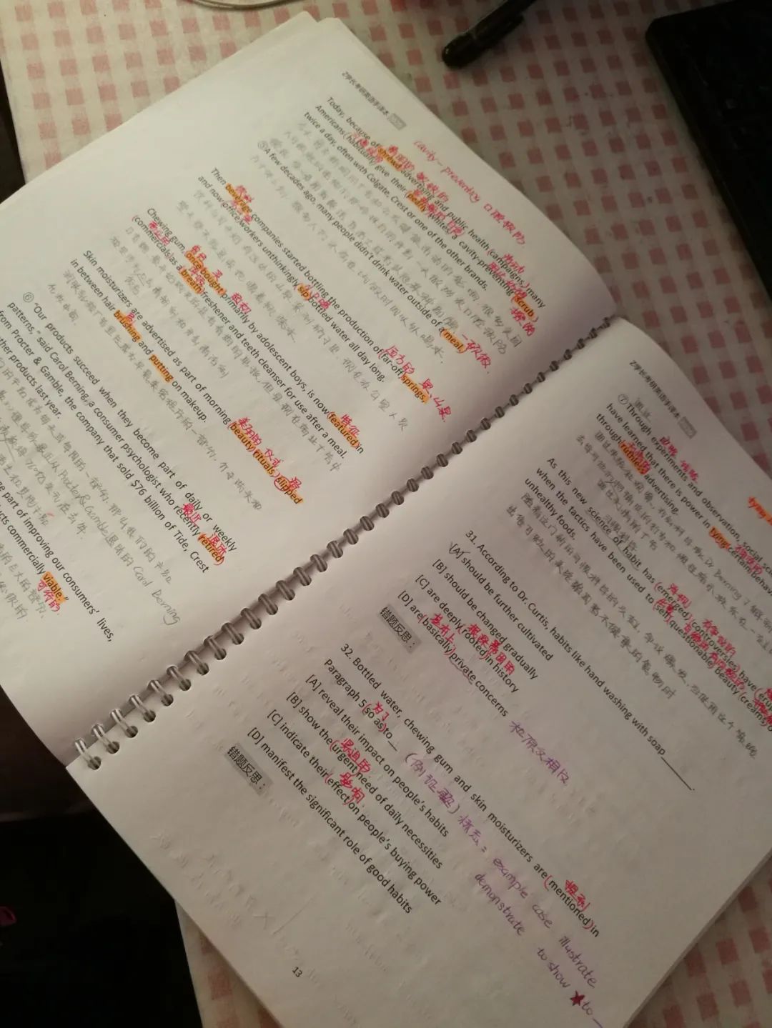 山东师范大学美术考研（336/917）经验分享