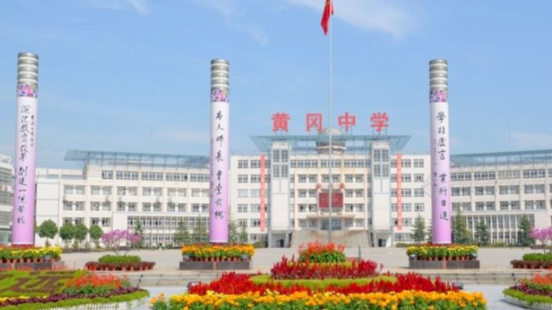 2021年黄冈各地高中录取分数线：麻城黄梅最高，黄州罗田最容易