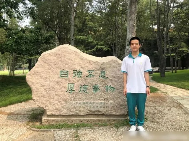 广东高考状元（2020广东状元刘洋）