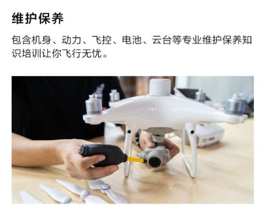 UTC慧飞无人机培训中心湖北武汉东湖高新分校来了