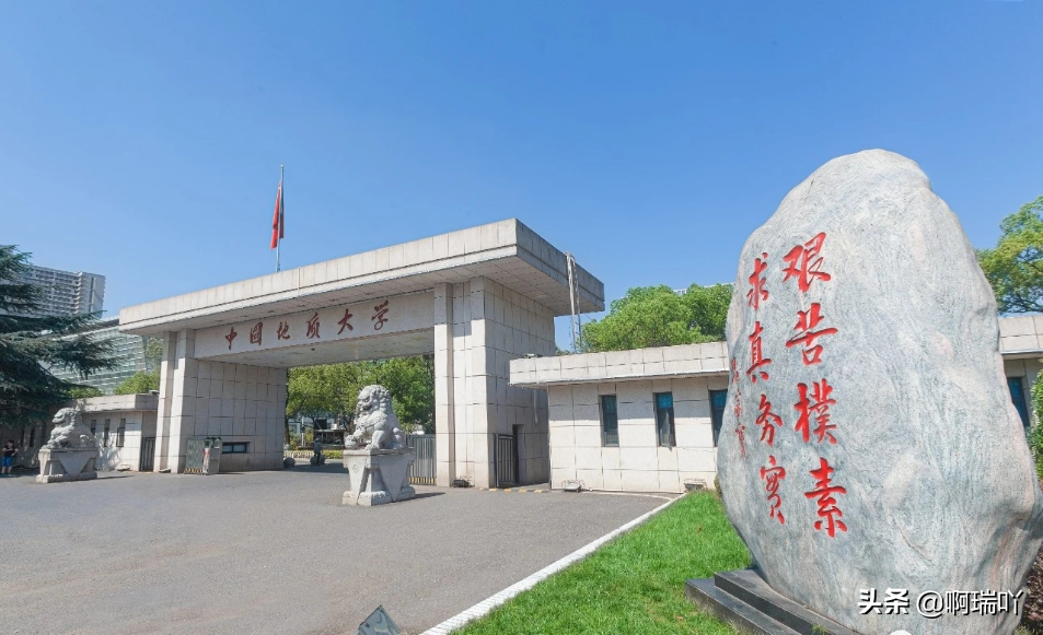 中国地质大学2017分数线（分数线丨中国地质大学）