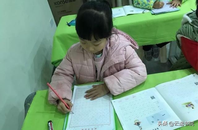 笔墨凝神处，心迹化龙蛇——以字修身，于纸上修心