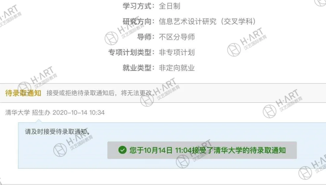 同济大学的设计，真的有这么好吗？