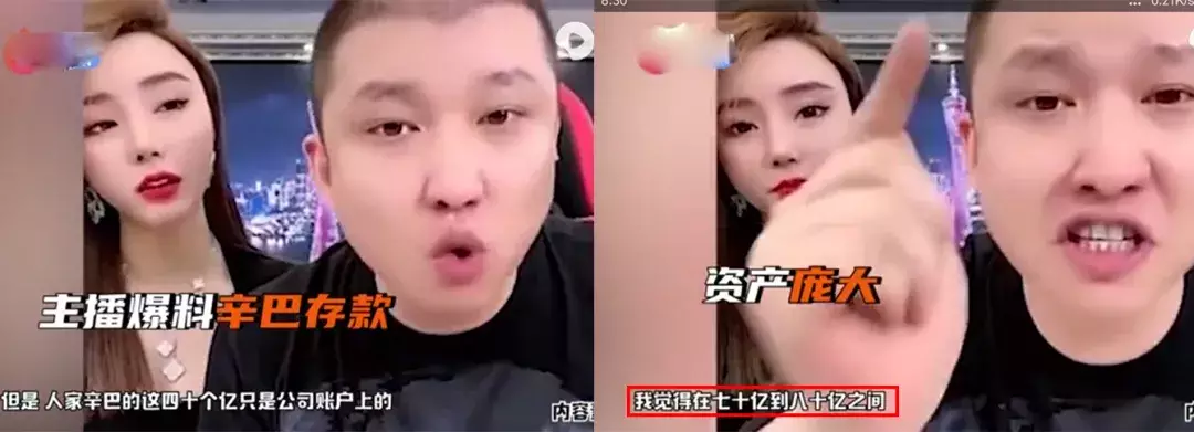 连踹老婆5脚哪来的底气？辛巴怕是忘了自己上位都是靠女方