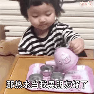 动图表情：男生是不是只会让我多喝热水？