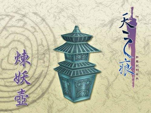 「转载」中国古代十大神器