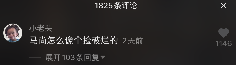 cba宿舍在哪里(人气高！宏远宿舍成粉丝打卡地，马尚穿着随意被调侃成“破烂王”)