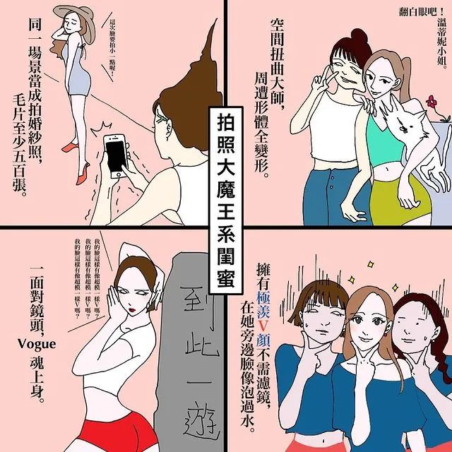 搞笑漫画(这波成年人漫画有很多的搞笑和无奈，看到最后，简直不要太真实)