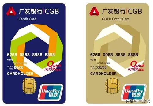 一篇汇总：15家银行45张爆火信用卡