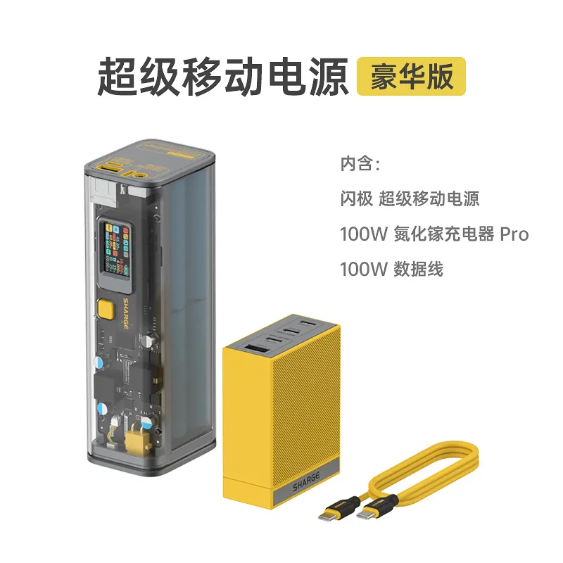 移动电源界的天花板,光靠颜值就能俘获你的充电宝,贵的有道理