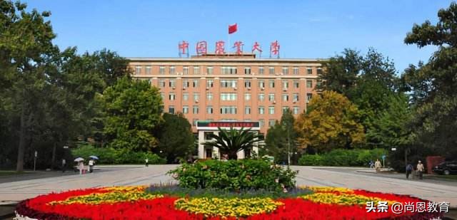 医药、财经、艺术、政法等到底学些什么？一文读懂高校类型及特点