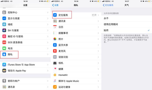 原来iPhone闹钟这么牛！用6年苹果今天才发现，以前不懂一直想删