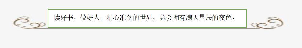 《论语》相处之道：读完这些句子，与朋友相处更加融洽