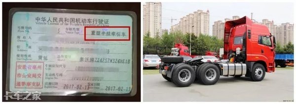 持有B2驾驶证能不能开拖车头？别等被扣分罚款才知情