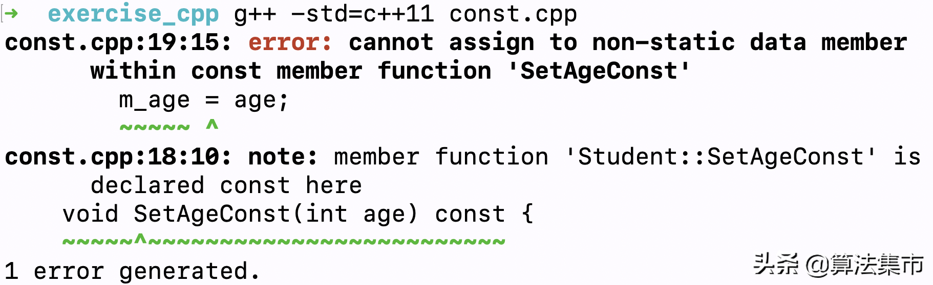 C++中const的强大用法：修饰函数参数/返回值/函数体