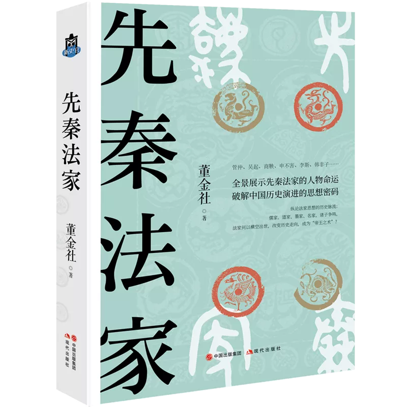 书单·社科 每天享受一点阅读的时光