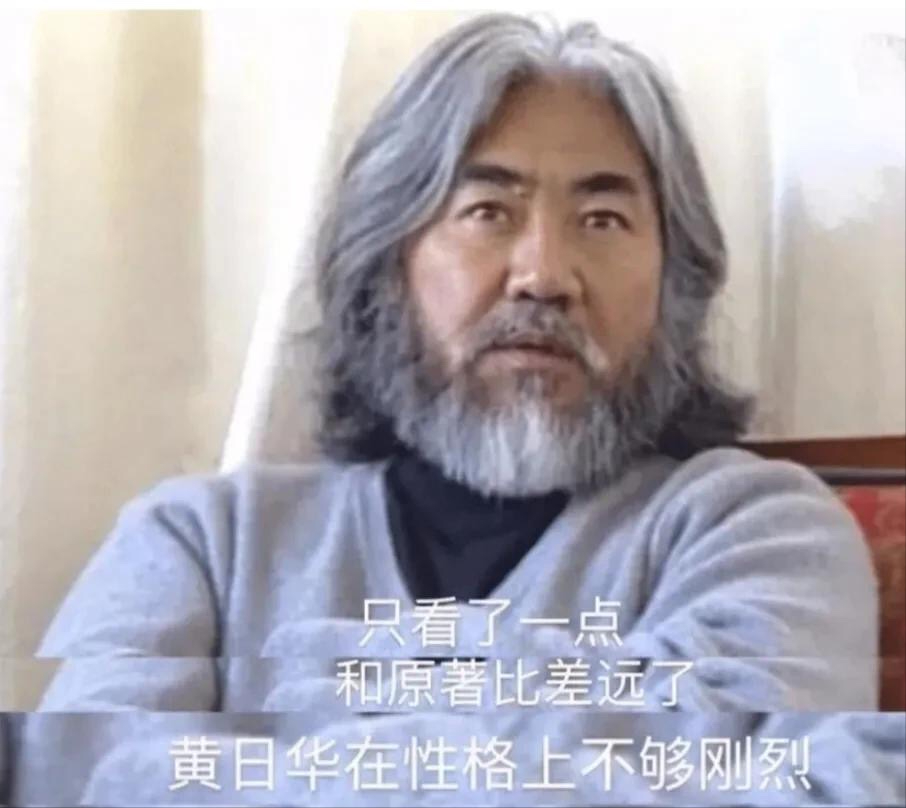 看过胡军版《天龙八部》，再和黄日华版一比，差距就出来了