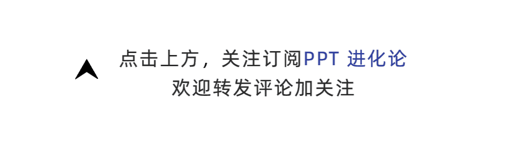 PPT设计师的素材库曝光，90+ 橄榄枝贴心分享！网友：收藏