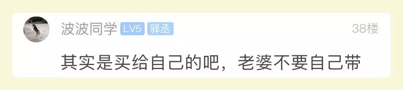 怎么给老婆挑礼物最讨喜？小伙精心挑选的礼物，老婆拆开一看说：赶紧退货