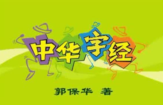 佰仟的律师函是假的吗（千古绝文）