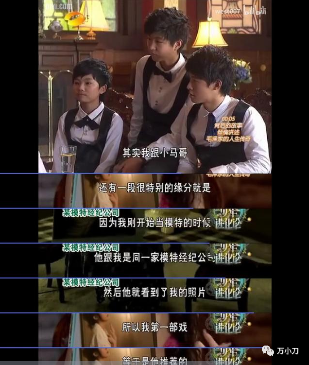 “萧大美人”的情事