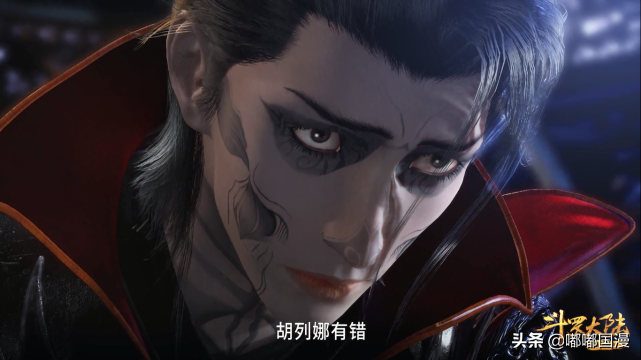 史莱克学院是天才学院还是“废物”学院？我们之前都想错了