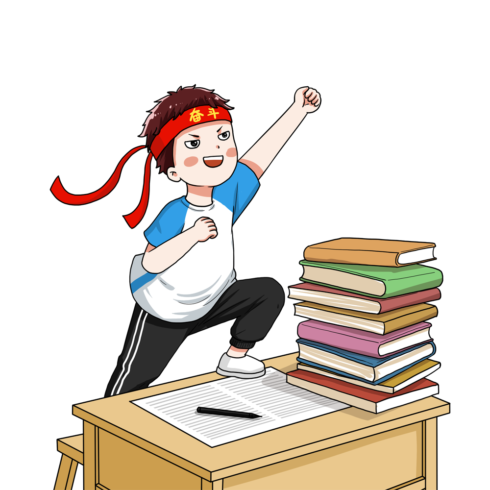 10条高考真实经验与教训，做到其中任何1点都管用