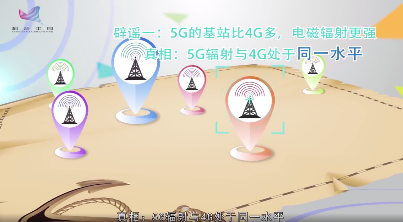 关于5G的冷知识科普，你想了解的都有答案