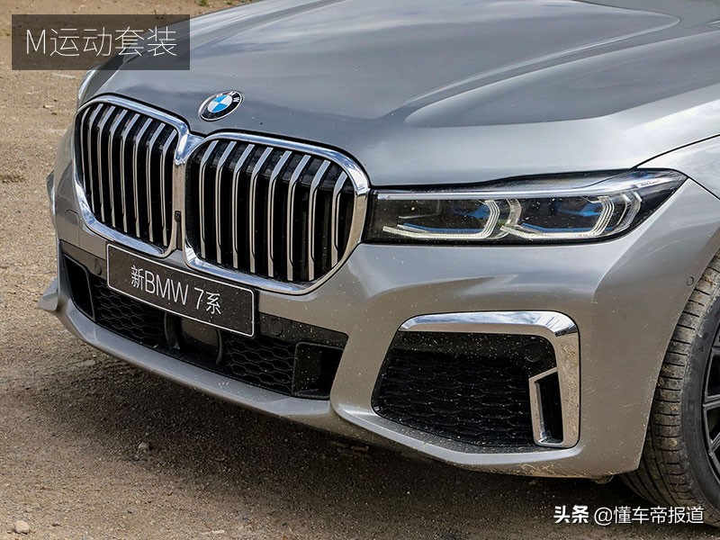 「旧瓶装新酒？」 BMW 新7系试驾体验
