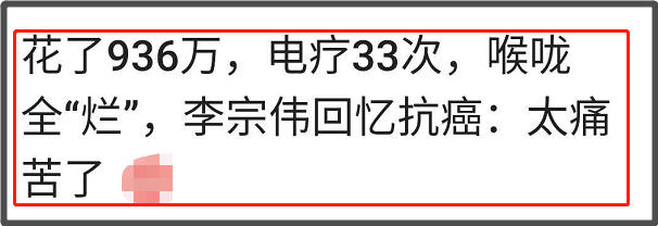 林丹直播(羽坛名将李宗伟直播瘦到脱相？曾与林丹巅峰对决，抗癌花费近千万)